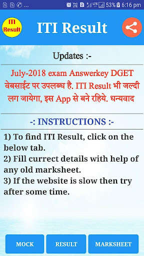 Play APK ITI RESULT - NTC, NCVT, Marksheet at one click  and enjoy ITI RESULT - NTC, NCVT, Marksheet at one click using ApkOnlin