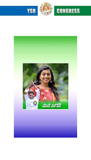 Play APK Jagan Photo Frames Quotes  and enjoy Jagan Photo Frames Quotes with UptoPlay com.jagan.ysrcp_photo_frames