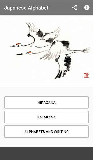Play APK Japanese Alphabet  and enjoy Japanese Alphabet with UptoPlay com.appsfavs.japanese.alphabet