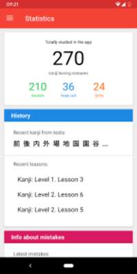 Play Japanese characters (PLUS) 