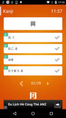 Play Japanese JLPT N1 