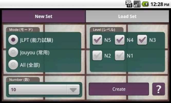 Play Japanese Mastery Kanji & Vocab 