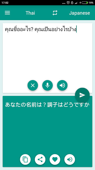 Play APK Japanese-Thai Translator  and enjoy Japanese-Thai Translator with UptoPlay free_translator.jath