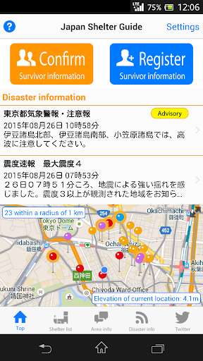 Play APK Japan Shelter Guide  and enjoy Japan Shelter Guide with UptoPlay jp.hinanjyo.guide