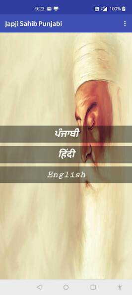 Play APK Japji Sahib Audio  and enjoy Japji Sahib Audio with UptoPlay com.webtapps.japji_sahib_audio
