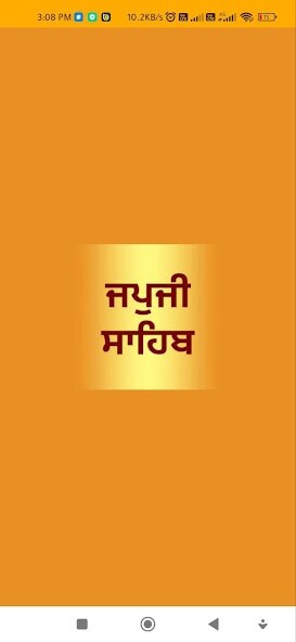 Play Japji Sahib 