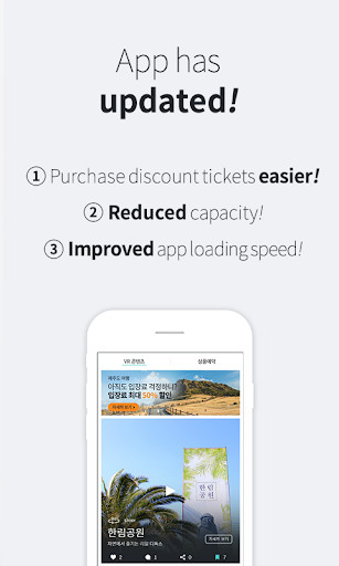 Play APK JEJU TOVR 360 - VR Travel App  and enjoy JEJU TOVR 360 - VR Travel App with UptoPlay com.dantwort.JEJOTOVR