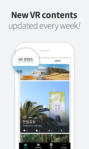 Play APK JEJU TOVR 360 - VR Travel App  and enjoy JEJU TOVR 360 - VR Travel App with UptoPlay com.dantwort.JEJOTOVR
