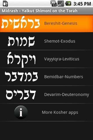 Play APK Jewish Books: Yalkut Shimoni  and enjoy Jewish Books: Yalkut Shimoni with UptoPlay com.oktmwebsites.midrash