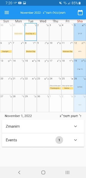 Play Jewish Calendar 