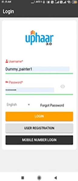 Play APK J.K. Cement Uphaar Token App  and enjoy J.K. Cement Uphaar Token App with UptoPlay com.jkcem.jkmob_android