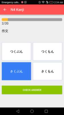 Play JLPT Prepare 