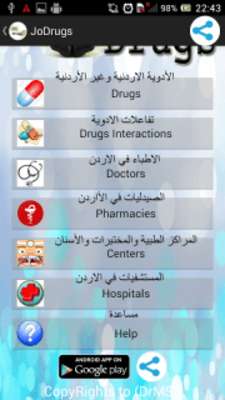 Play JoDrugs -Jordanian drugs guide 