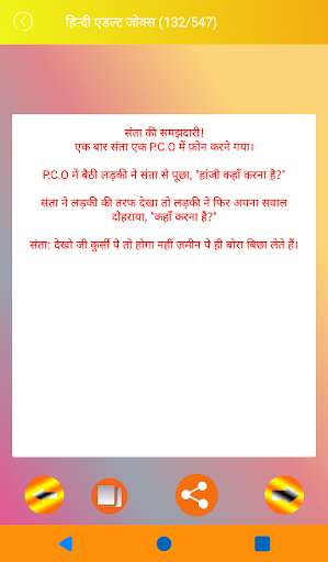 Play Jokes 18+ : Top Hindi & English Funny Jokes  and enjoy Jokes 18+ : Top Hindi & English Funny Jokes with UptoPlay