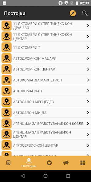 Play APK JSP - On The Go  and enjoy JSP - On The Go with UptoPlay com.stormwin.jsp_otg