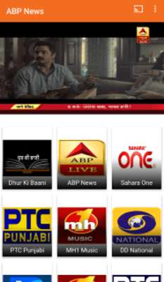 Play Jugni TV Live Cricket Gurbani 