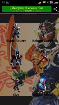 Play Kamen Rider Driver Sound 