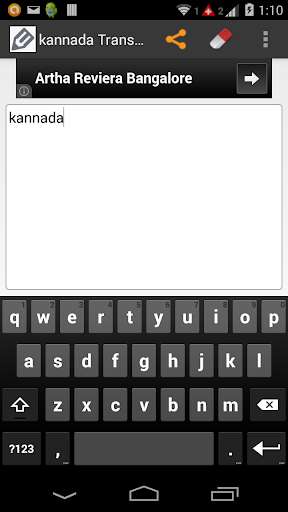 Play APK kannada transliterator  and enjoy kannada transliterator with UptoPlay com.trans.kannadatransl