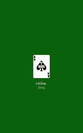 Play APK kaokay card game  and enjoy kaokay card game with UptoPlay com.biosnew.kaokay