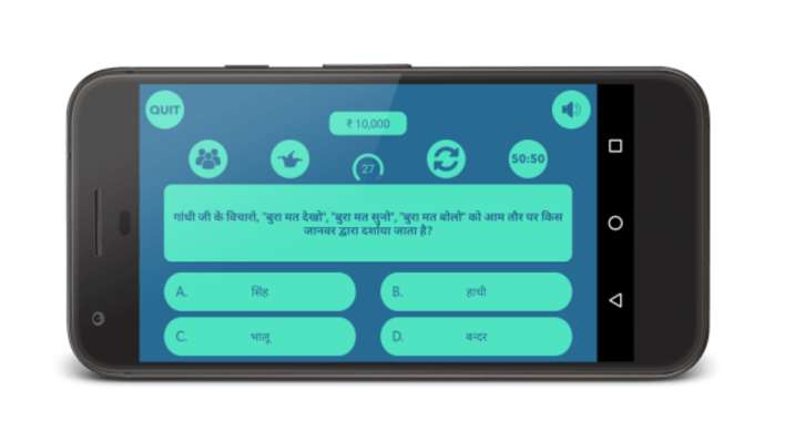 Play KBC 2017 Crorepati Quiz Hindi Play KBC 2017 Crorepati Quiz Hindi