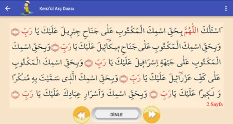 Play Kenz'ul Ars Dua 
