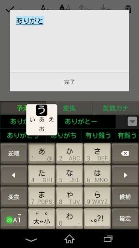 Play APK Keyboard Skin Antique PC  and enjoy Keyboard Skin Antique PC with UptoPlay com.sonymobile.pobox.skin.antiquepc