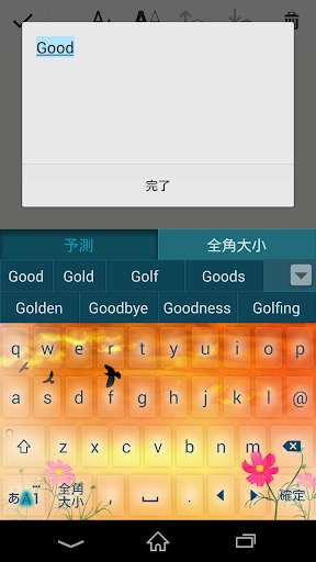 Play APK Keyboard Skin Autumn  and enjoy Keyboard Skin Autumn with UptoPlay com.sonymobile.pobox.skin.autumn