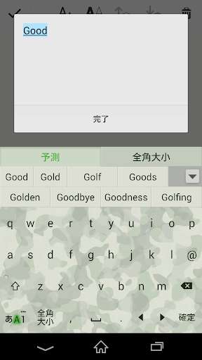 Play APK Keyboard Skin Camouflage  and enjoy Keyboard Skin Camouflage with UptoPlay com.sonymobile.pobox.skin.camouflage