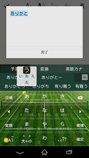 Play APK Keyboard Skin Tennis  and enjoy Keyboard Skin Tennis with UptoPlay com.sonymobile.pobox.skin.tennis
