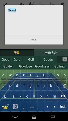 Play APK Keyboard Skin Tennis  and enjoy Keyboard Skin Tennis with UptoPlay com.sonymobile.pobox.skin.tennis
