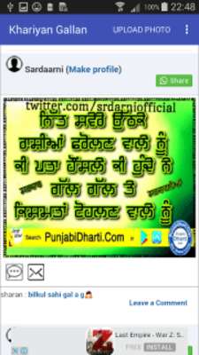 Play Khariyan Gallan (Punjabi Photos) 