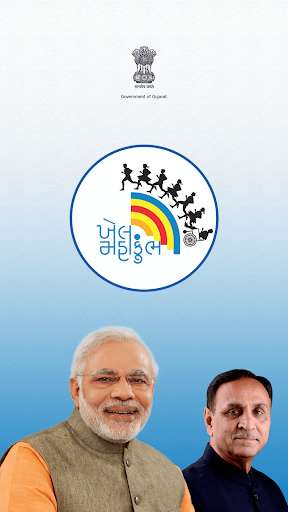 Play APK Khel Mahakumbh  and enjoy Khel Mahakumbh with UptoPlay com.khelmahakumbh