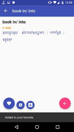 Play Khmer Phrasal Verbs Dictionary 