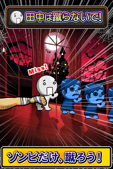 Play KickZombie Play KickZombie