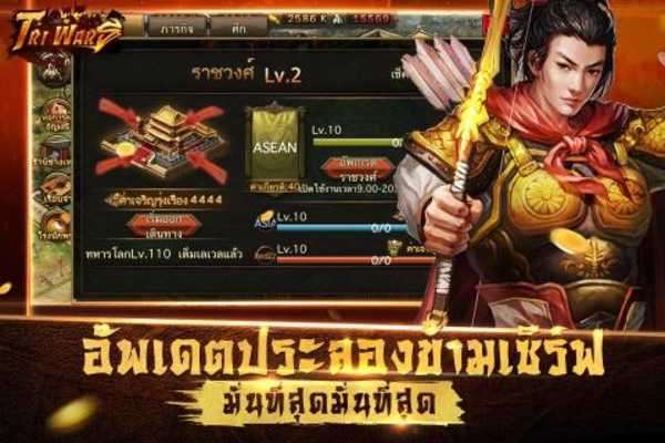 Play King of Tri Wars 