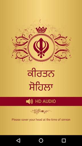 Play APK Kirtan Sohila with Audio  and enjoy Kirtan Sohila with Audio with UptoPlay com.kirtansohilacafeinks