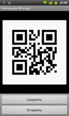 Play KKC Barcode PRO 