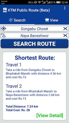 Play APK KTM Public Route  and enjoy KTM Public Route with UptoPlay com.crestaSom.KTMPublicRoute