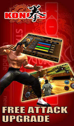 Play APK Kungfu Punch CN  and enjoy Kungfu Punch CN with UptoPlay com.PeacockStudio.KongfuPunchLiteCN