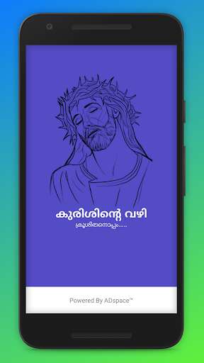 Play APK Kurishinte Vazhi  and enjoy Kurishinte Vazhi with UptoPlay n.nn.kurishintevazhi