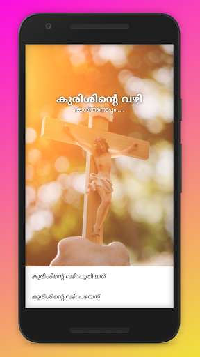 Play APK Kurishinte Vazhi  and enjoy Kurishinte Vazhi with UptoPlay n.nn.kurishintevazhi