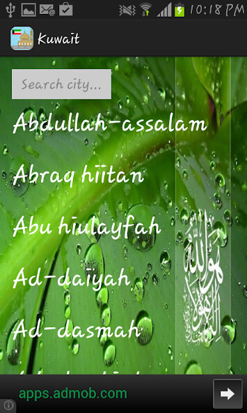 Play APK Kuwait Prayer Timings  and enjoy Kuwait Prayer Timings with UptoPlay org.ksmobileapps.KuwaitPrayer
