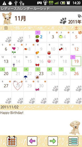 Play APK LadysCalendar lucid Free  and enjoy LadysCalendar lucid Free with UptoPlay info.androidx.lady2calenlf