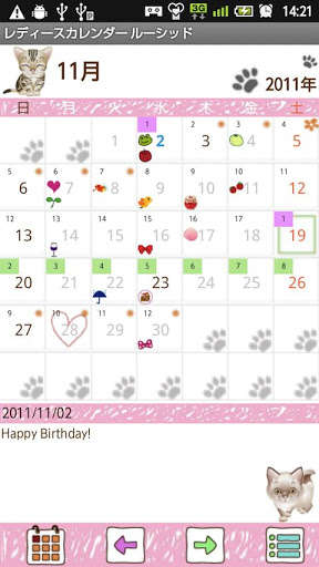Play APK LadysCalendar lucid Free  and enjoy LadysCalendar lucid Free with UptoPlay info.androidx.lady2calenlf
