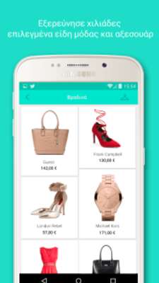 Play LEAF: Fashion, Shopping, Style 