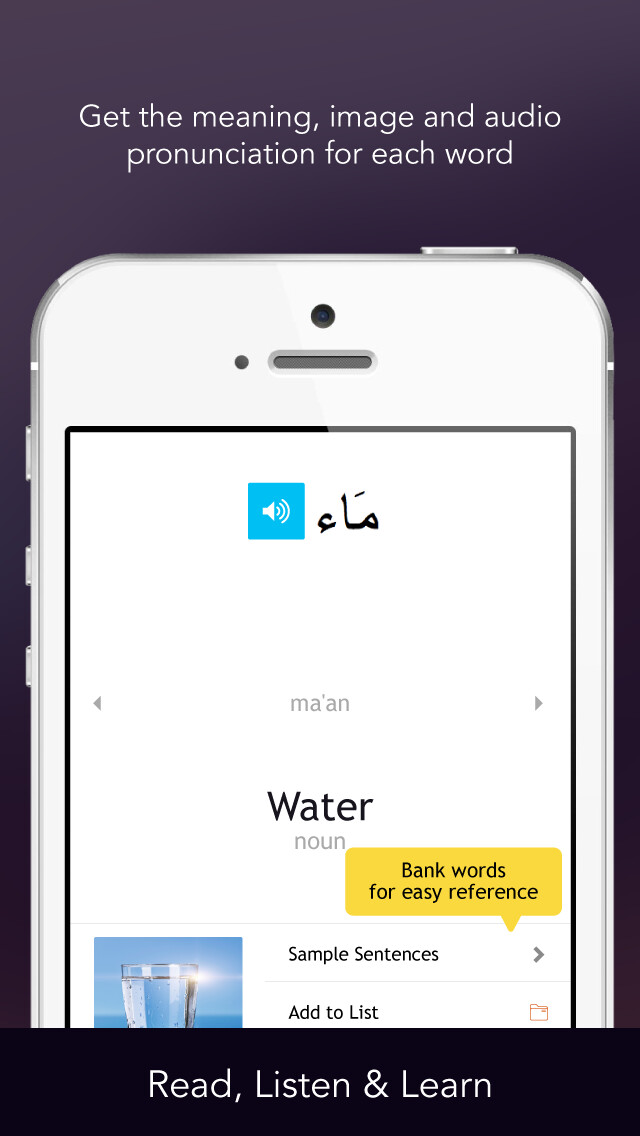 Play Learn Arabic Free WordPower 