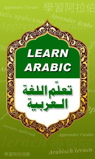 Play APK Learn Arabic Speaking Free  and enjoy Learn Arabic Speaking Free with UptoPlay com.zekab.learn.arabic.free