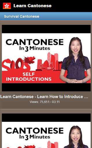 Play APK Learn Cantonese Chinese  and enjoy Learn Cantonese Chinese with UptoPlay com.appsfavs.learn.chinese.cantonese