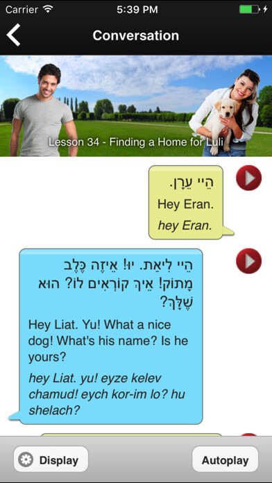Play APK Learn Hebrew Pod  and enjoy Learn Hebrew Pod with UptoPlay com.languagefountain.lhp