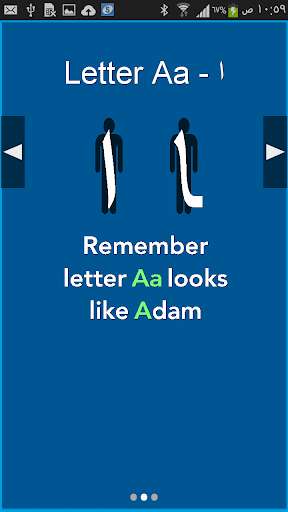 Play APK Learn how to read Arabic in 24  and enjoy Learn how to read Arabic in 24 with UptoPlay km.learnarabicen1